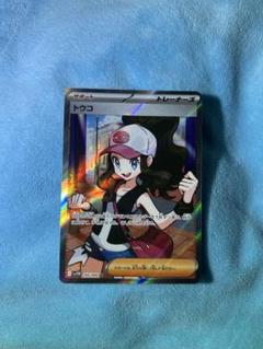 ポケモンカード トウコ SR 166/096 - メルカリ