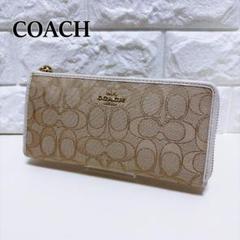 2025年最新】コーチ coach l字ファスナー長財布の人気アイテム