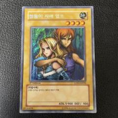 遊戯王 D-タイム　韓国語　レリーフ　1st edition 2025年最新】遊戯王 韓国 1stの人気アイテム - メルカリ