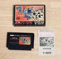 ファミコン ソフト ボンバーマン