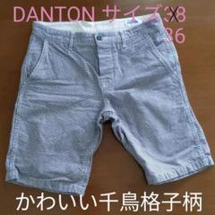 ハーフパンツ DANTON 38