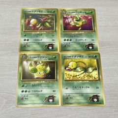 ポケモン - 　マダツボミ → ラフレシア（FR/1999） ポケモン - 🌱 マダツボミ → ラフレシア（FR/1999）の通販 by