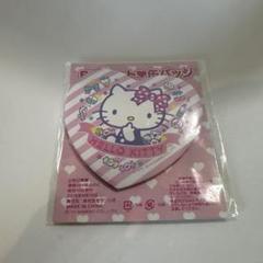 BIGハート♡缶バッジ いちご新聞 付録 未使用品