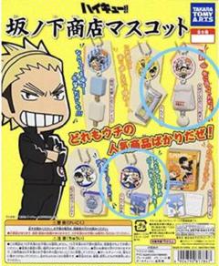 2025年最新】ジャンプフェスタ ハイキュー ガチャの人気アイテム