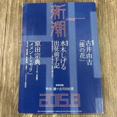 2025年最新】古井みずきの人気アイテム - メルカリ