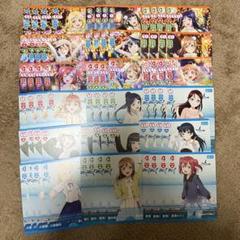 日本全国送料無料商品人気ランキング ラブライブ! ラブカ 通常レアリティ4コン サンシャインAqours その他
