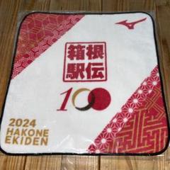 値下げ☆箱根駅伝 第100回記念大会 アスリートタオル ハンドタオルセット 2025年最新】第100回箱根駅伝バスタオルの人気アイテム - メルカリ