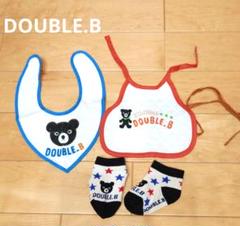 ミキハウス　ダブルＢ　スタイ　靴下　11cm　子育て