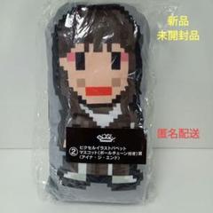 BiSH くじ2020 ワッペン賞　未開封　1BOX　42個 2025年最新】bish くじの人気アイテム - メルカリ