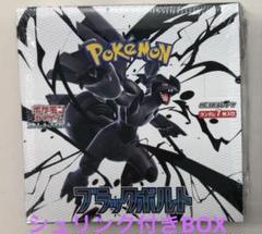 2025年最新】ゲオ ポケモンの人気アイテム - メルカリ