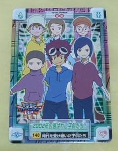 デジモンアドベンチャー G.E.M 選ばれし子供たち コンプリート +おまけ色紙 ミニ色紙コレクション | グッズ | デジモンアドベンチャー