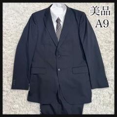 ［美品］TOPVALU ネイビー ストライプ ビジネススーツ A9 190