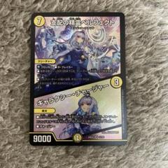ヨ*イ様 【メルカリ便‼️】ペルフェクト　ギャラクシーチャージャー2枚　アケルナ ペルフェクト ギャラクシーチャージャー 2枚 - メルカリ