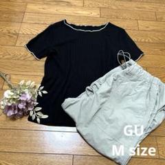 まとめ売り　コーデ売り　used 2点セット