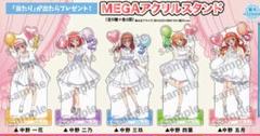 五等分の花嫁 缶バッジくじ バルーンver MEGAアクリルスタンド全5種セット