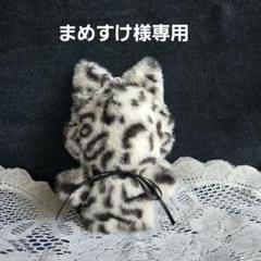 mix様　ぬい服　ふわふわねこみみ　着ぐるみ16㎝　 にじぬい推しぬい　いつぬい いつぬい おきがえ シリーズ – pattythree公式通販サイト