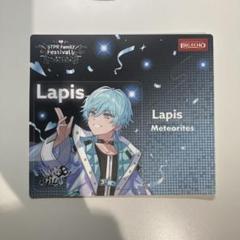 めておら Lapis らぴす コンプリートセット - メルカリ