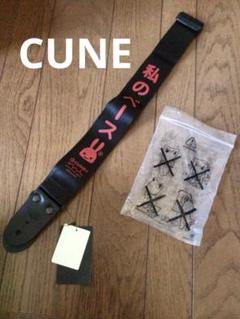 2025年最新】cune ギター ストラップの人気アイテム - メルカリ