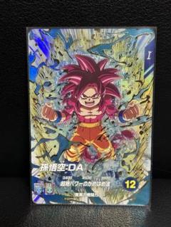 2025年最新】ドラゴンボールヒーローズ 悟空 daの人気アイテム