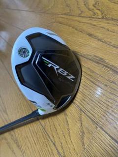 rbz シャフトの中古/未使用品 - メルカリ rbz シャフトの中古/未使用品 - メルカリ