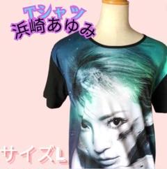 浜崎あゆみ コラボTシャツ XL 在庫ラスト 新品未使用 匿名発送 Amazon.co.jp: 浜崎あゆみ Tシャツ XLサイズ 第二幕 IBOXM