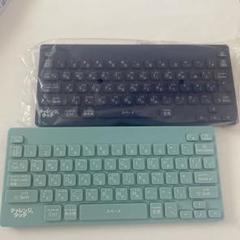 キーボード　2色セット