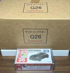 トミカプレミアム 初回特別　ロードスター•360•シティ•GT-R4台新品未開封 2025年最新】トミカ ロードスター 初回の人気アイテム - メルカリ