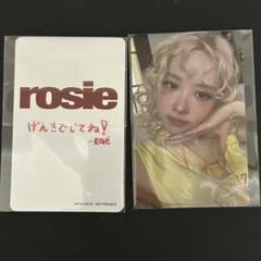 2025年最新】ロゼ トレカ rosieの人気アイテム - メルカリ