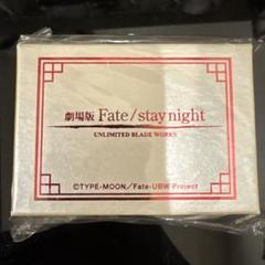 2025年最新】fate zippoの人気アイテム - メルカリ