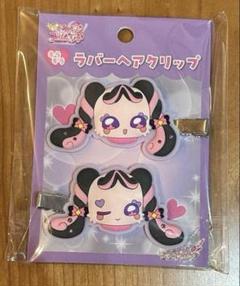 キラキララバーヘアクリップ メロロン プリティストア限定