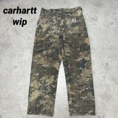 2025年最新】carhartt リアルツリー パンツの人気アイテム