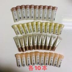 ドモホルンリンクル基本4点セット