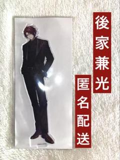 刀剣乱舞　大本丸博　アクリルスタンド　後家兼光　十周年記念Ver. 祝装 刀剣乱舞 十周年記念 大本丸博 限定 祝装アクリルスタンド 後家