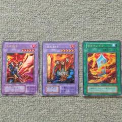 遊戯王 炎の剣士セット