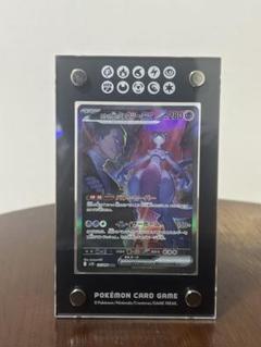 ロケット団のミュウツーex SAR ディスプレイフレームセット