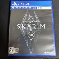 スカイリム VR PS4