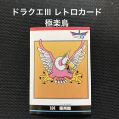 ドラゴンクエストカードコレクションズ　コレクションファイル 2025年最新】ドラゴンクエストカードコレクションズの人気