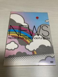 NEWS - STORY 初回盤DVD Amazon.co.jp: NEWS LIVE TOUR 2020 STORY (初回生産限定盤