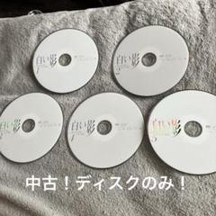 レンタル落ち！中居正広主演白い影全巻！竹内結子主演！