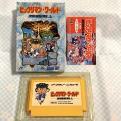 ファミコンソフト ビックリマンワールド 激闘聖戦士 【箱説付き】動作確認済み