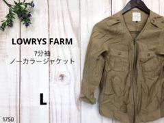 ローリーズファーム 7分袖 ノーカラージャケット 春夏アウター 薄手ジャケット