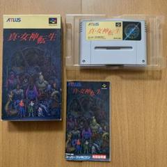 真女神転生　箱説明書付属　スーパーファミコン