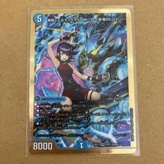黄昏ミミ＆トワイライトMk.3 -挑戦のヒロイン- シークレット