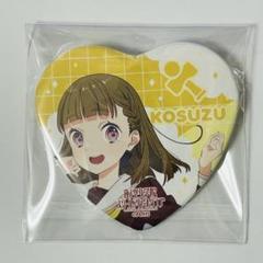 2025年最新】徒町小鈴 缶バッジの人気アイテム - メルカリ