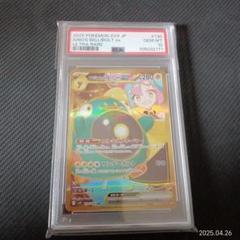 ポケカ ナンジャモのハラバリー ex ur psa10 m57892307719_1.jpg?1748225723