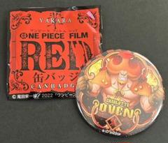 2025年最新】サンジ 輩缶バッジ redの人気アイテム - メルカリ