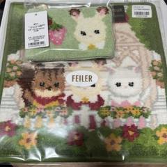 シルバニアファミリー Sylvanian フェイラー ミニポーチハンカチ