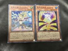 さくまる様 リクエスト 2点 まとめ商品のサムネイル