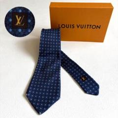 【訳あり】LOUISVUITTON　ルイヴィトン ネクタイ ブルー モノグラムのサムネイル