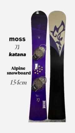 MOSS SNOWBOARDS スノーボード　最終値下げ 楽天市場】MOSS スノーボード（ブランドモス）（スポーツ
